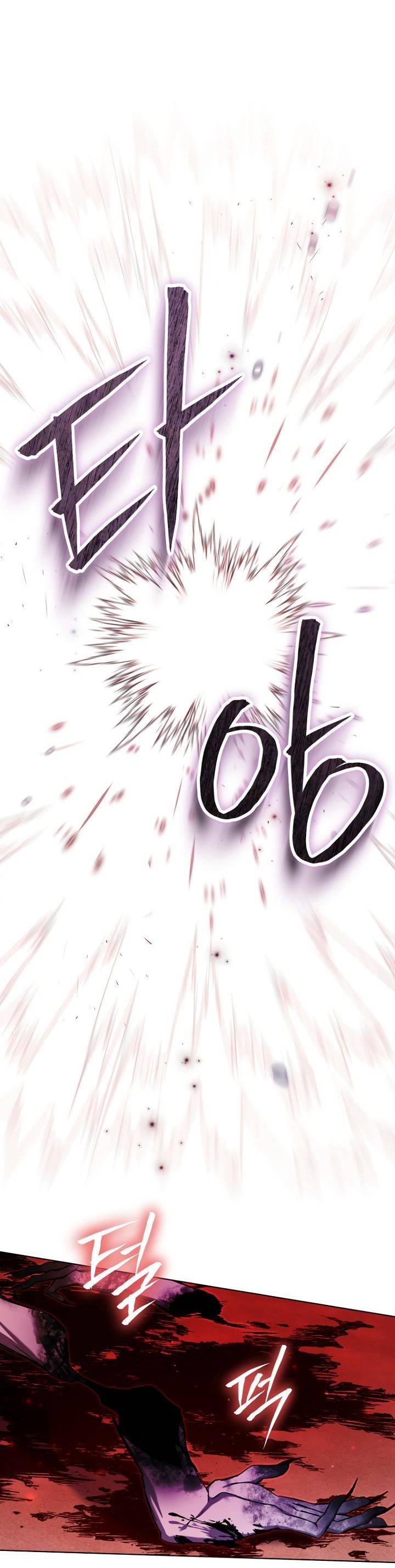 Манга Отис - Глава 17 Страница 25