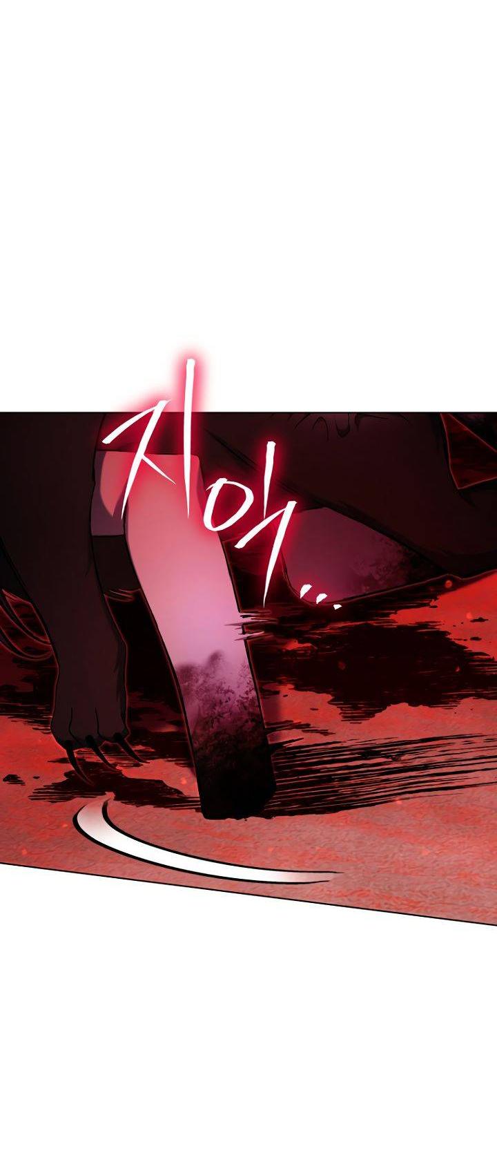 Манга Отис - Глава 17 Страница 28