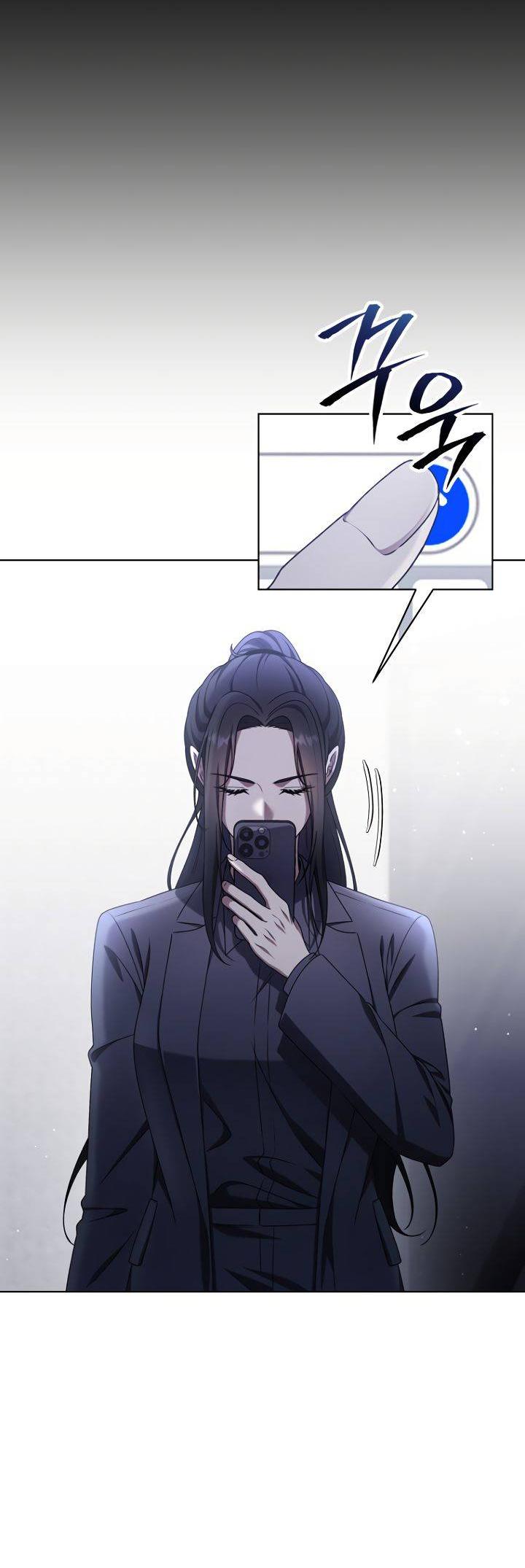 Манга Отис - Глава 17 Страница 75