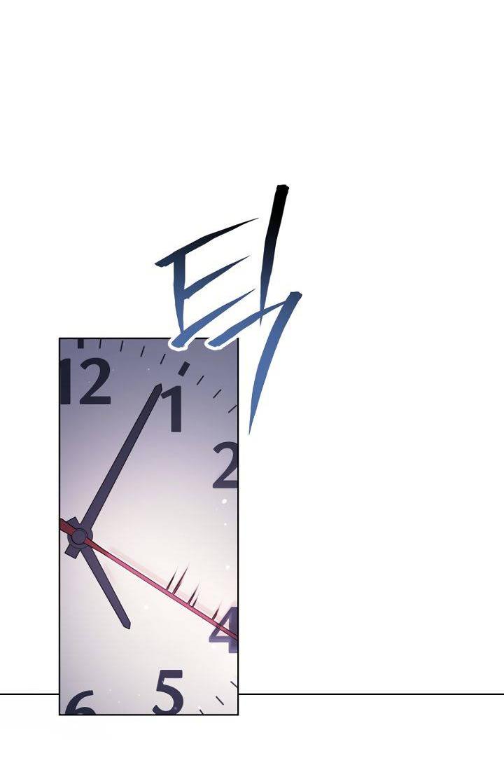 Манга Отис - Глава 17 Страница 50