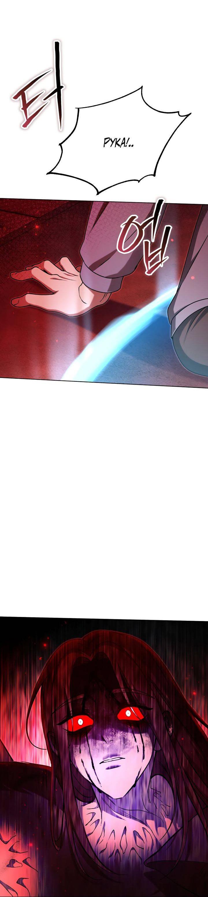 Манга Отис - Глава 17 Страница 21