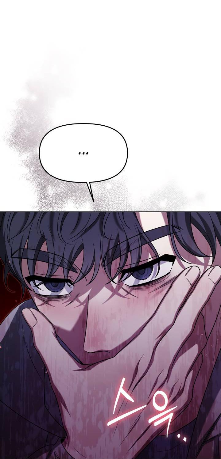 Манга Отис - Глава 16 Страница 37