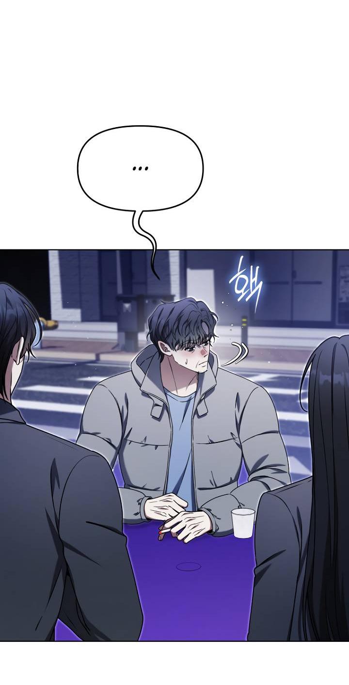 Манга Отис - Глава 16 Страница 25