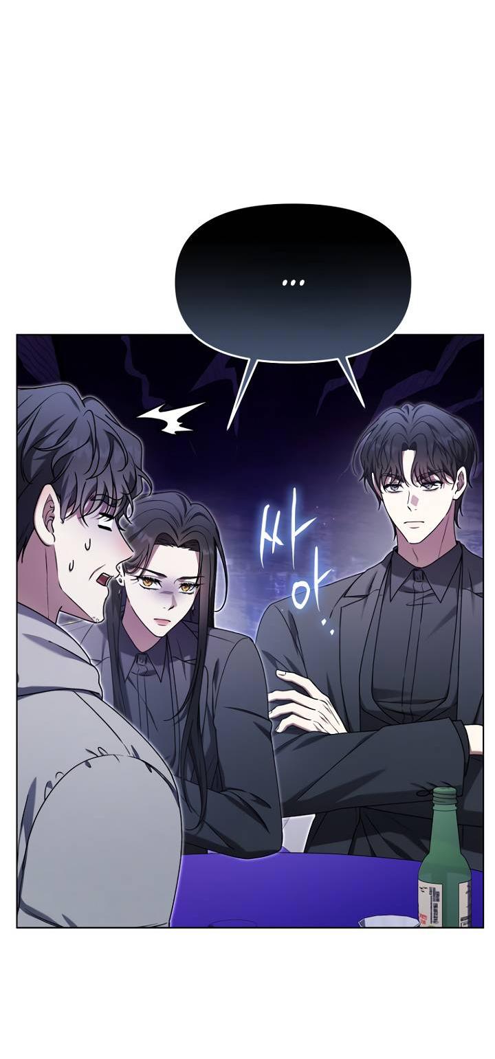 Манга Отис - Глава 16 Страница 22