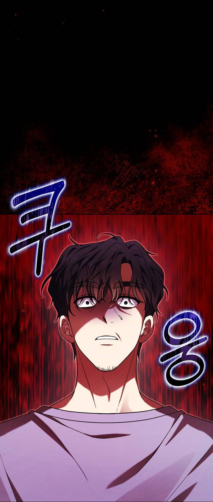 Манга Отис - Глава 15 Страница 71