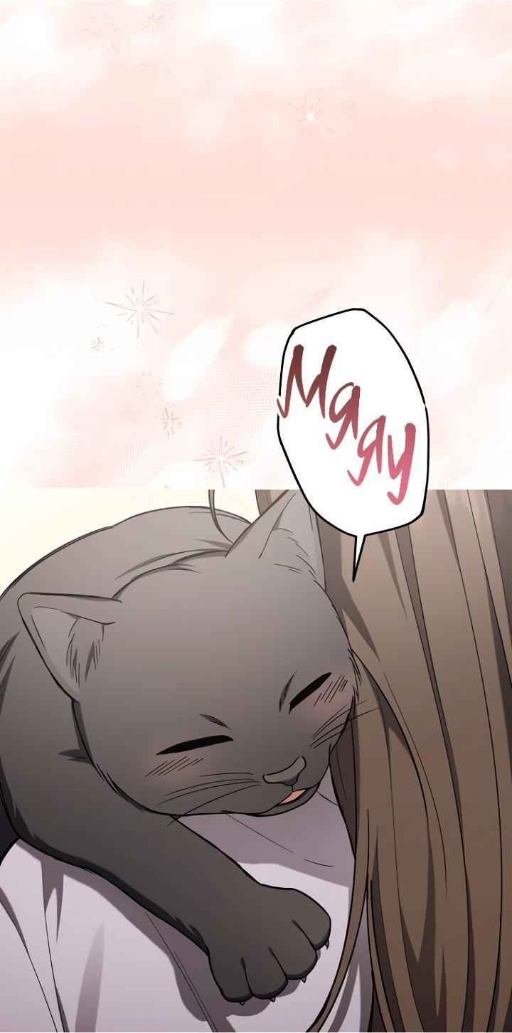 Манга Отис - Глава 15 Страница 47