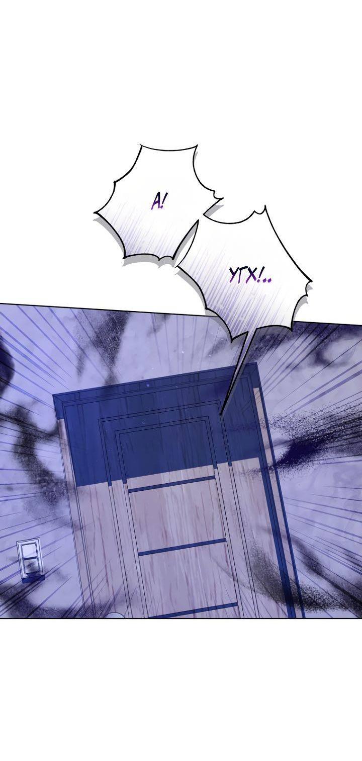 Манга Отис - Глава 14 Страница 16