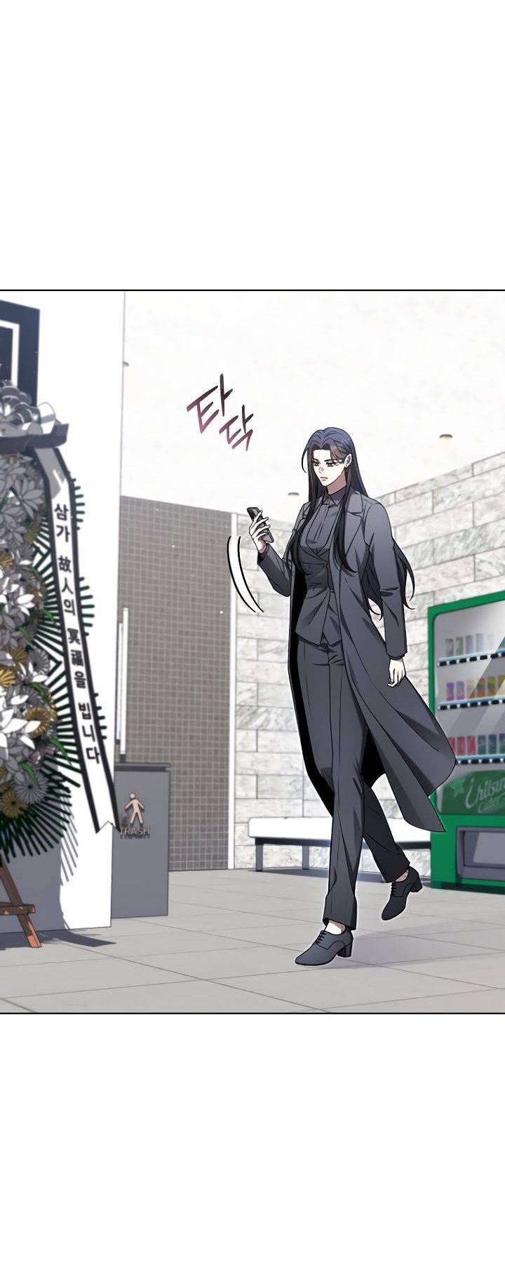 Манга Отис - Глава 14 Страница 5