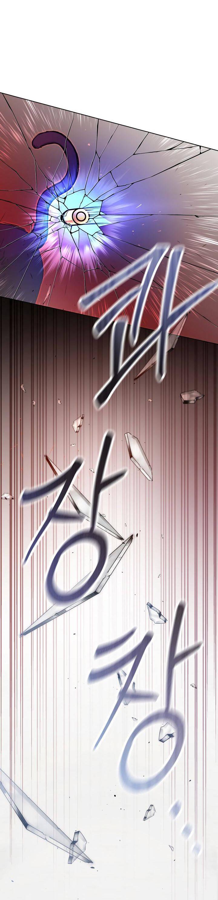 Манга Отис - Глава 14 Страница 64