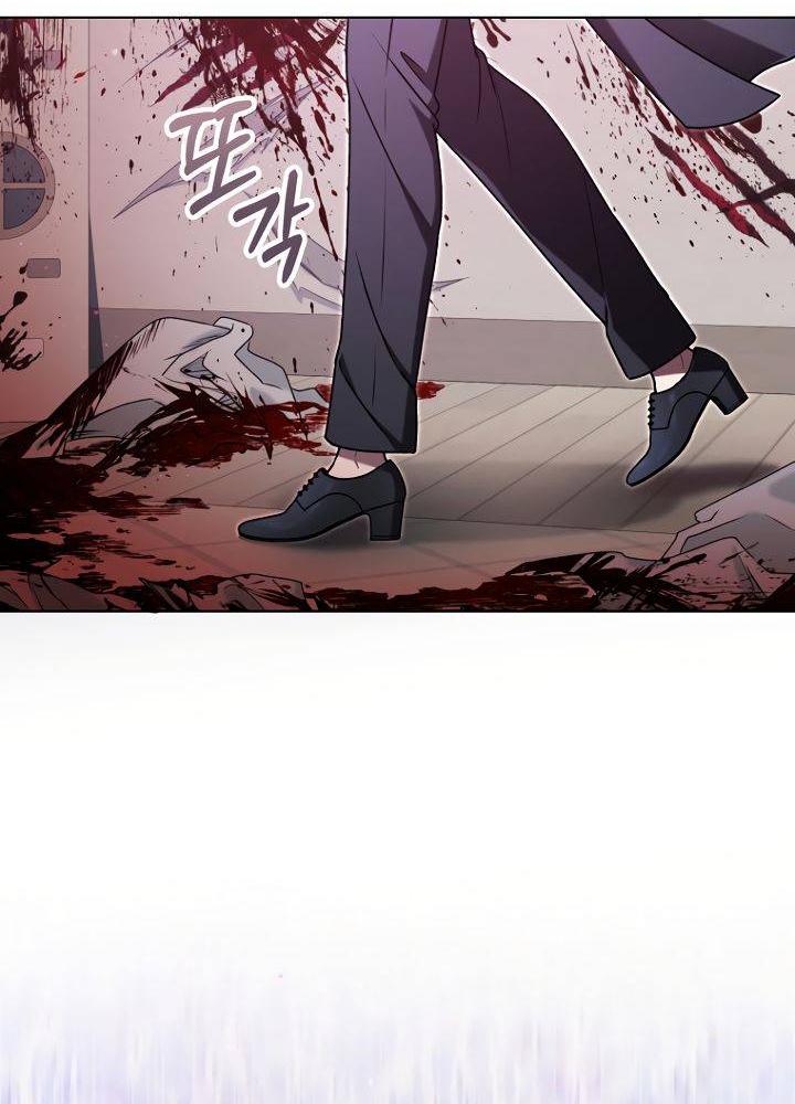 Манга Отис - Глава 13 Страница 15