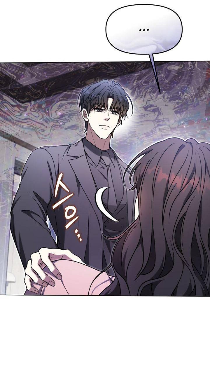 Манга Отис - Глава 13 Страница 7