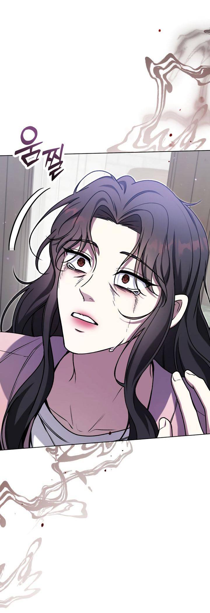 Манга Отис - Глава 13 Страница 6