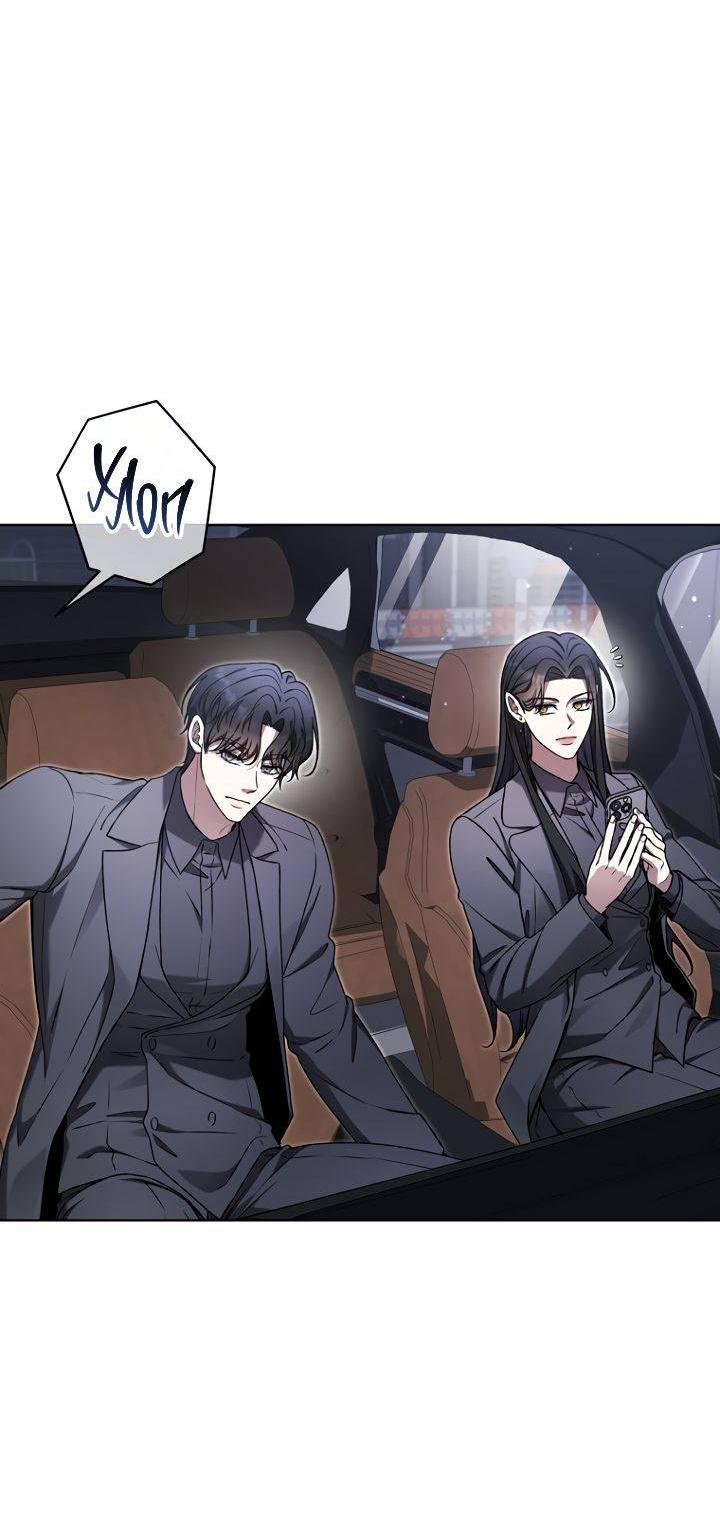 Манга Отис - Глава 13 Страница 66