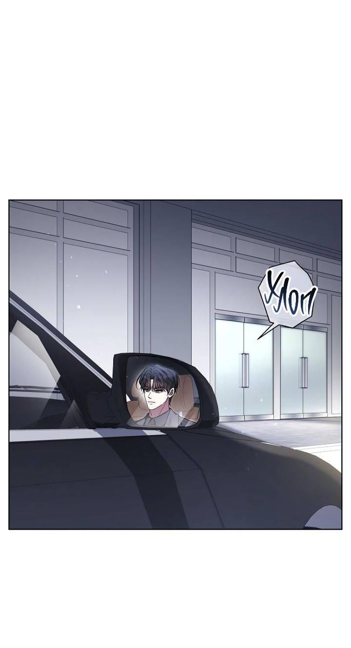 Манга Отис - Глава 13 Страница 69