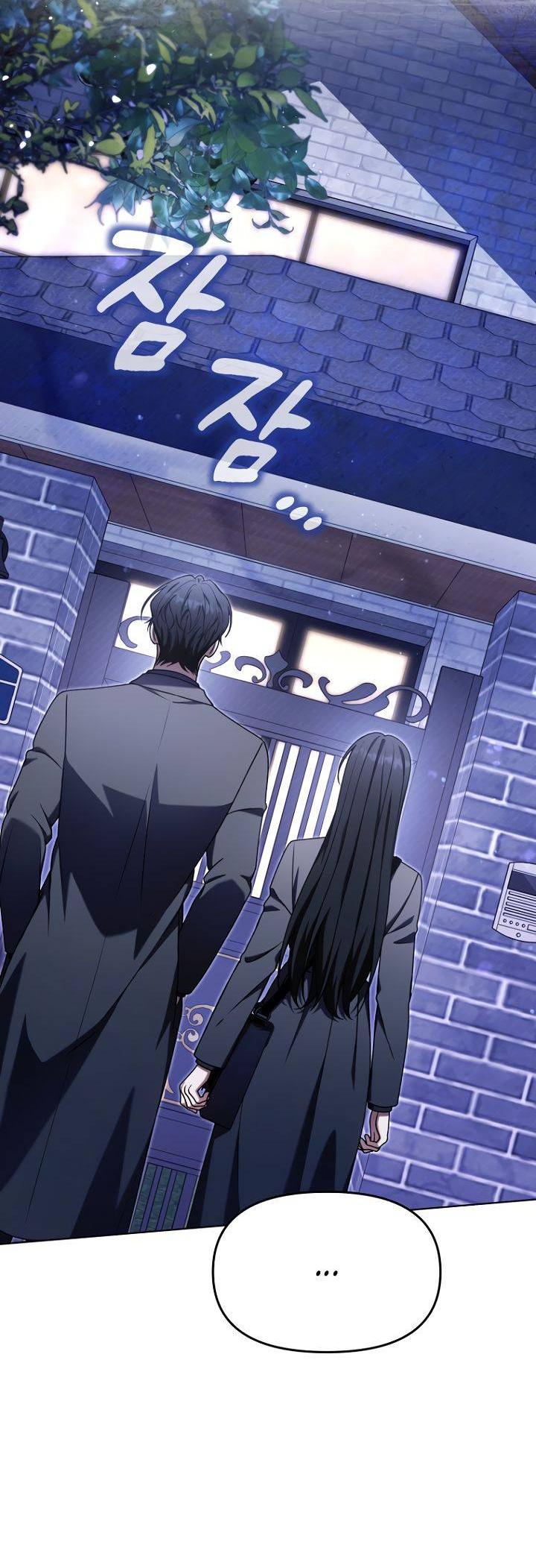 Манга Отис - Глава 12 Страница 65