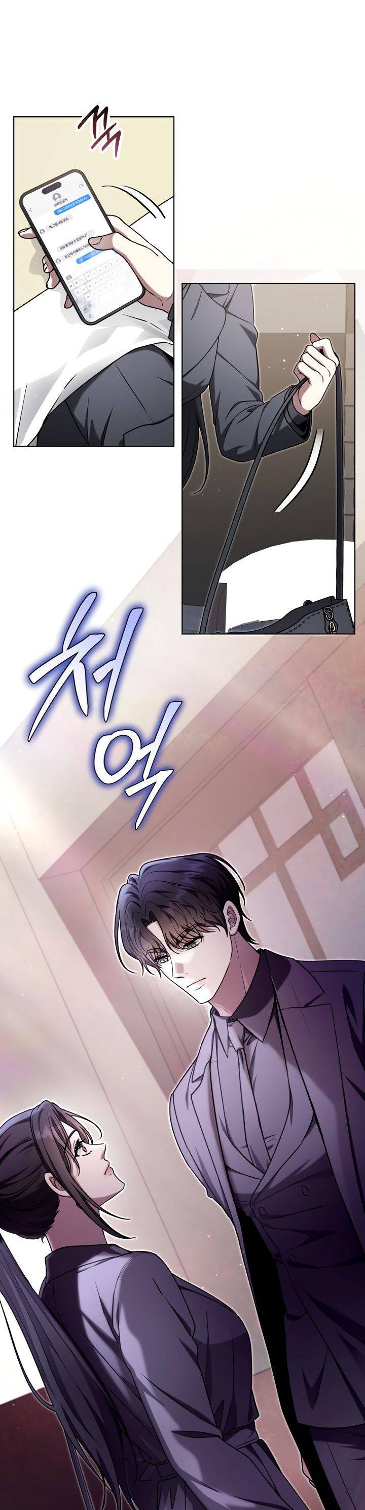 Манга Отис - Глава 11 Страница 46