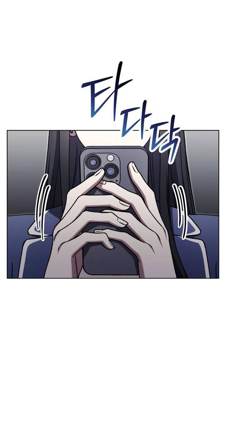 Манга Отис - Глава 10 Страница 22