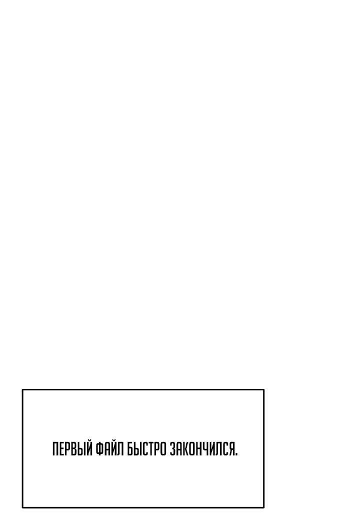 Манга Отис - Глава 10 Страница 1