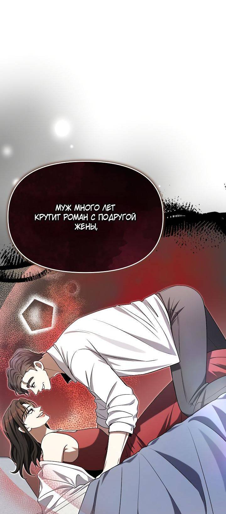 Манга Отис - Глава 9 Страница 7