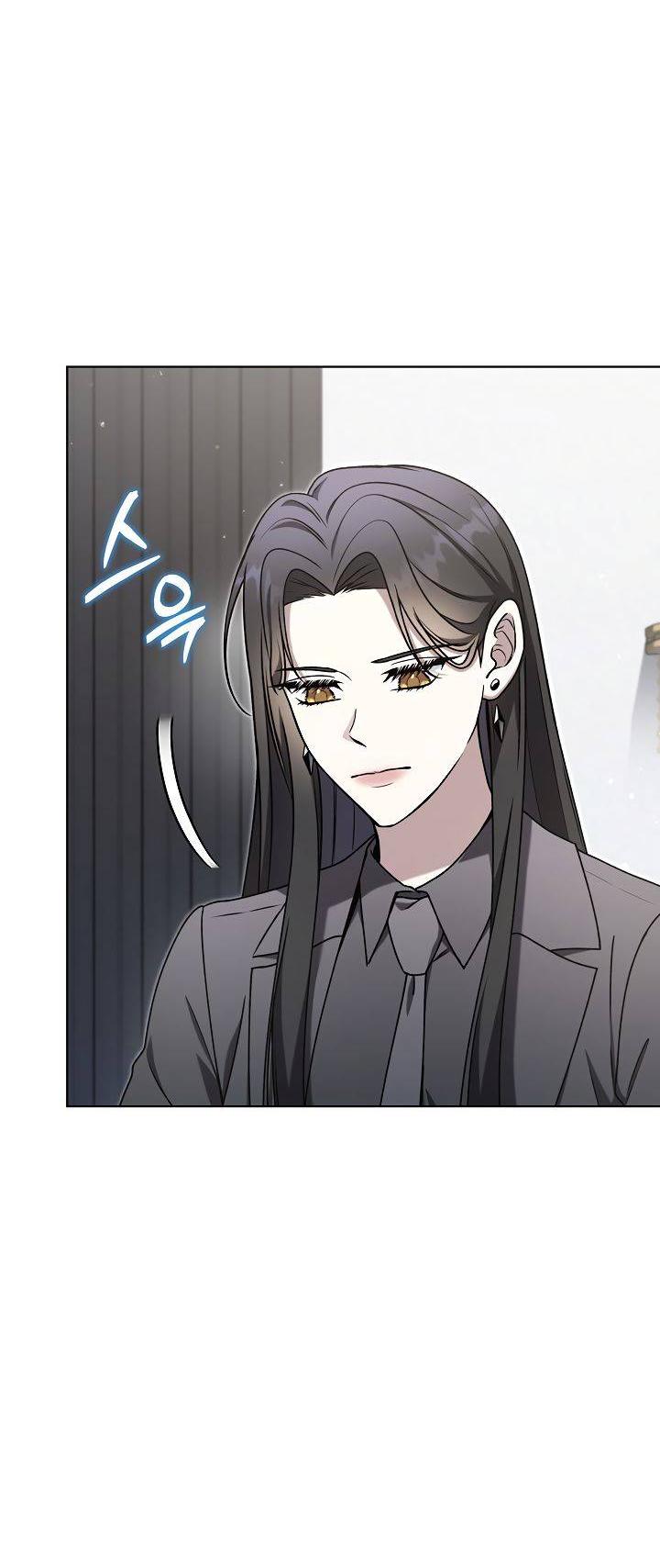 Манга Отис - Глава 9 Страница 3