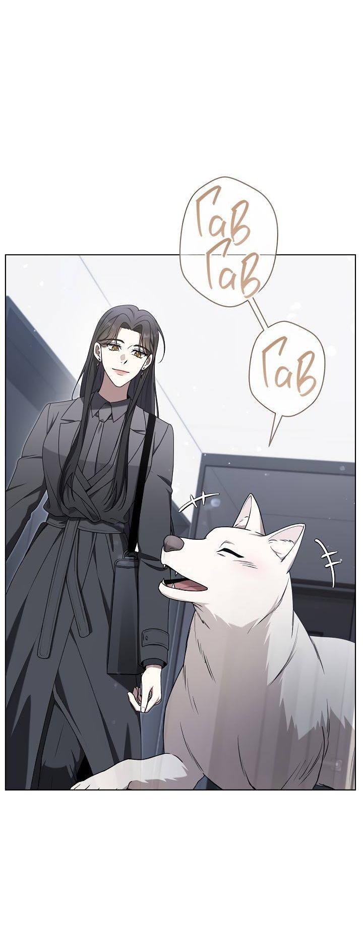 Манга Отис - Глава 9 Страница 29