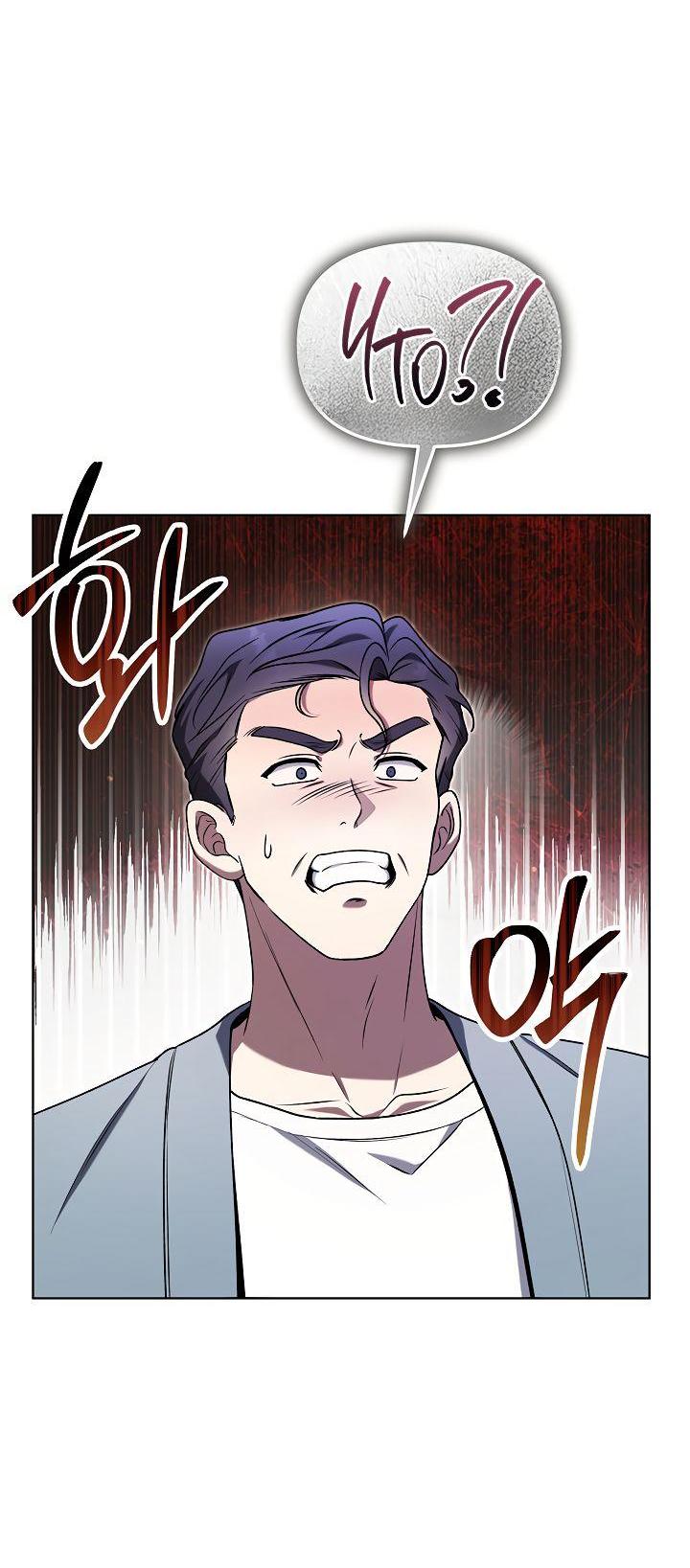 Манга Отис - Глава 8 Страница 33