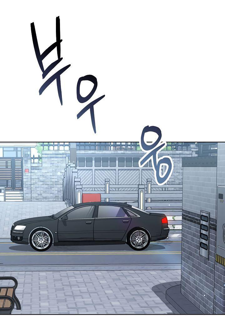 Манга Отис - Глава 8 Страница 46