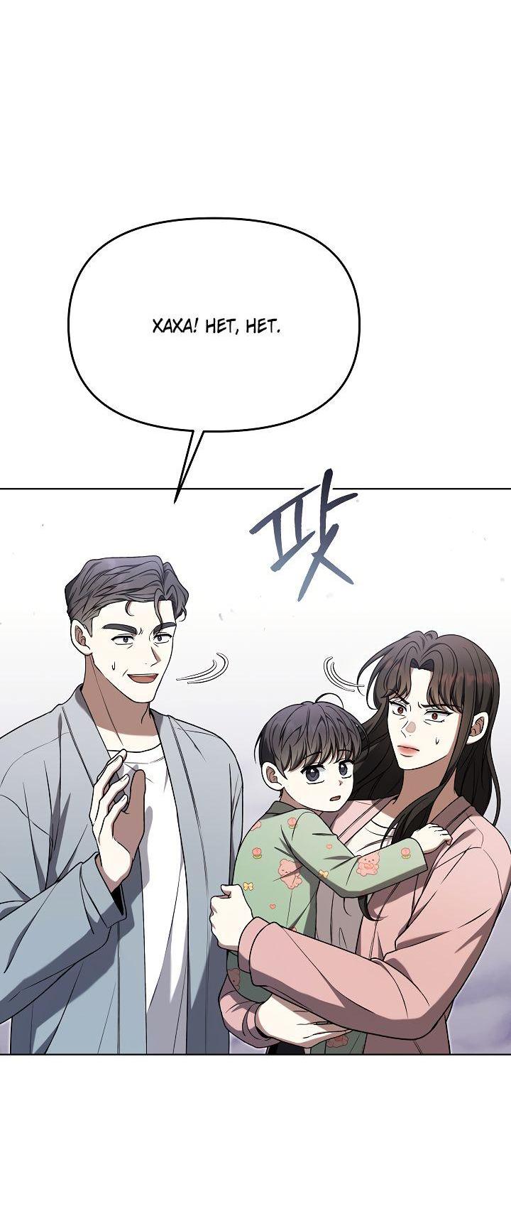 Манга Отис - Глава 8 Страница 30