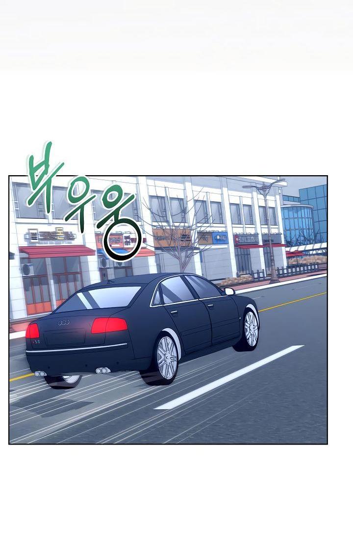 Манга Отис - Глава 7 Страница 41