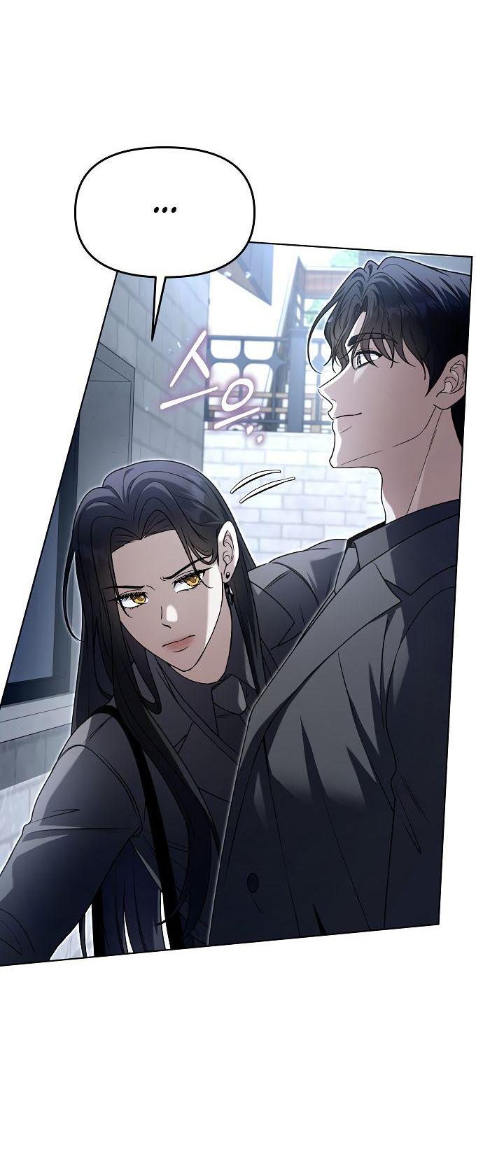 Манга Отис - Глава 7 Страница 85