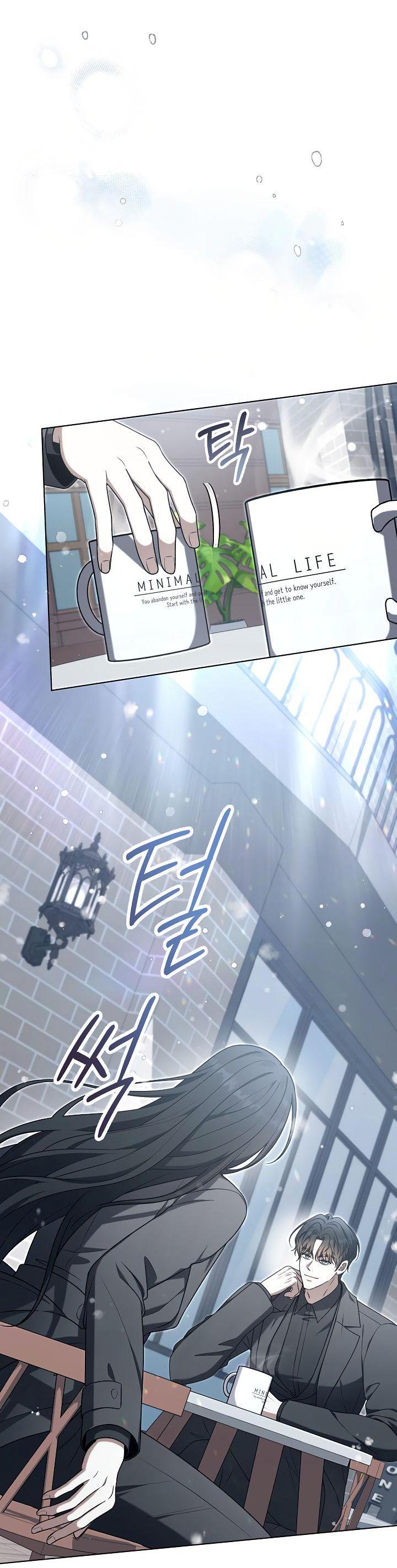 Манга Отис - Глава 7 Страница 2