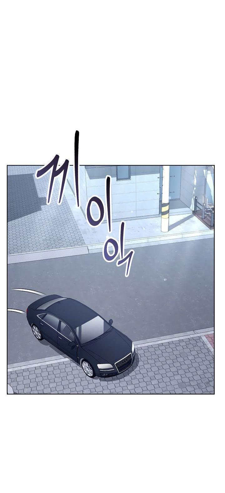 Манга Отис - Глава 7 Страница 70