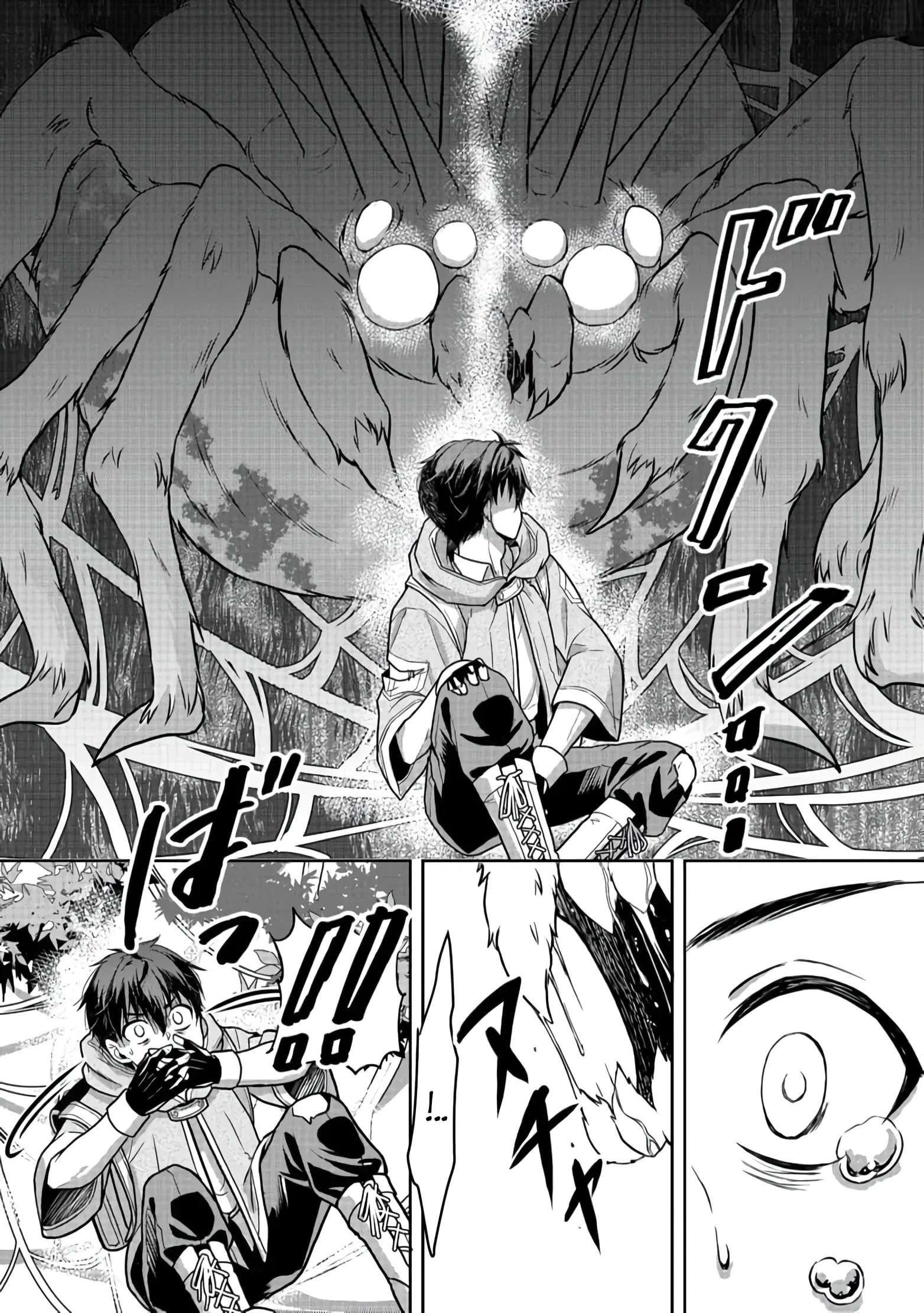 Манга Жизнь в другом мире, где тебя тренируют рабы - Глава 3 Страница 12