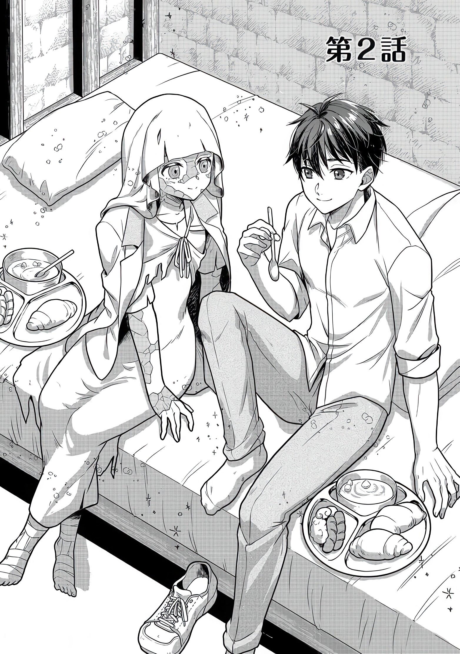 Манга Жизнь в другом мире, где тебя тренируют рабы - Глава 2 Страница 5