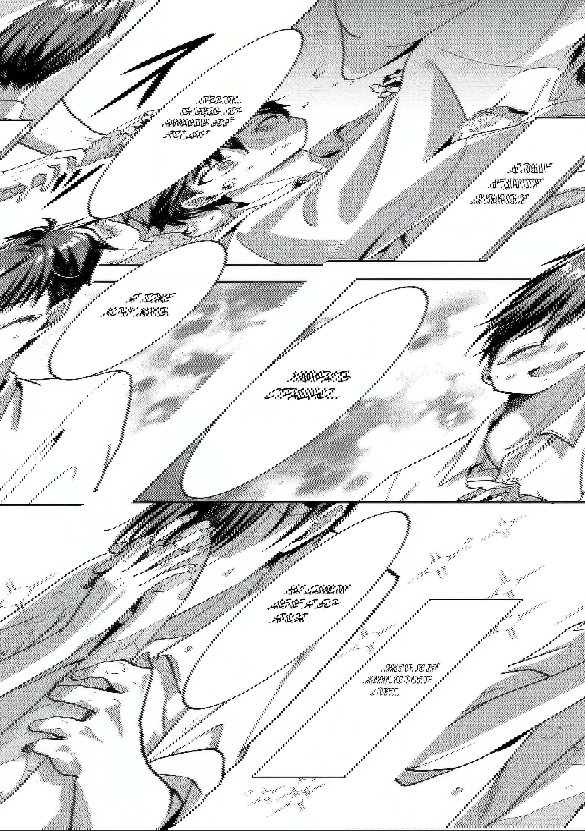 Манга Жизнь в другом мире, где тебя тренируют рабы - Глава 1 Страница 39