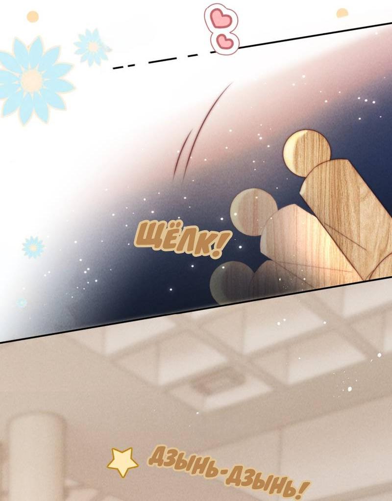 Манга Малышка-прабабушка, 3,5 года — с бутылочкой в руках предсказывает судьбу, и вся сеть её обожает! - Глава 10 Страница 20