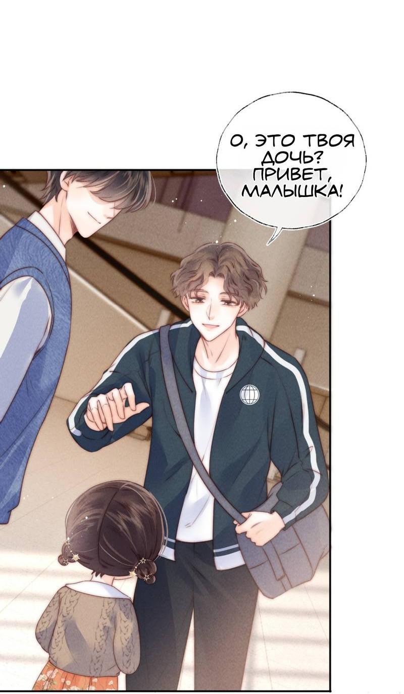 Манга Малышка-прабабушка, 3,5 года — с бутылочкой в руках предсказывает судьбу, и вся сеть её обожает! - Глава 10 Страница 13
