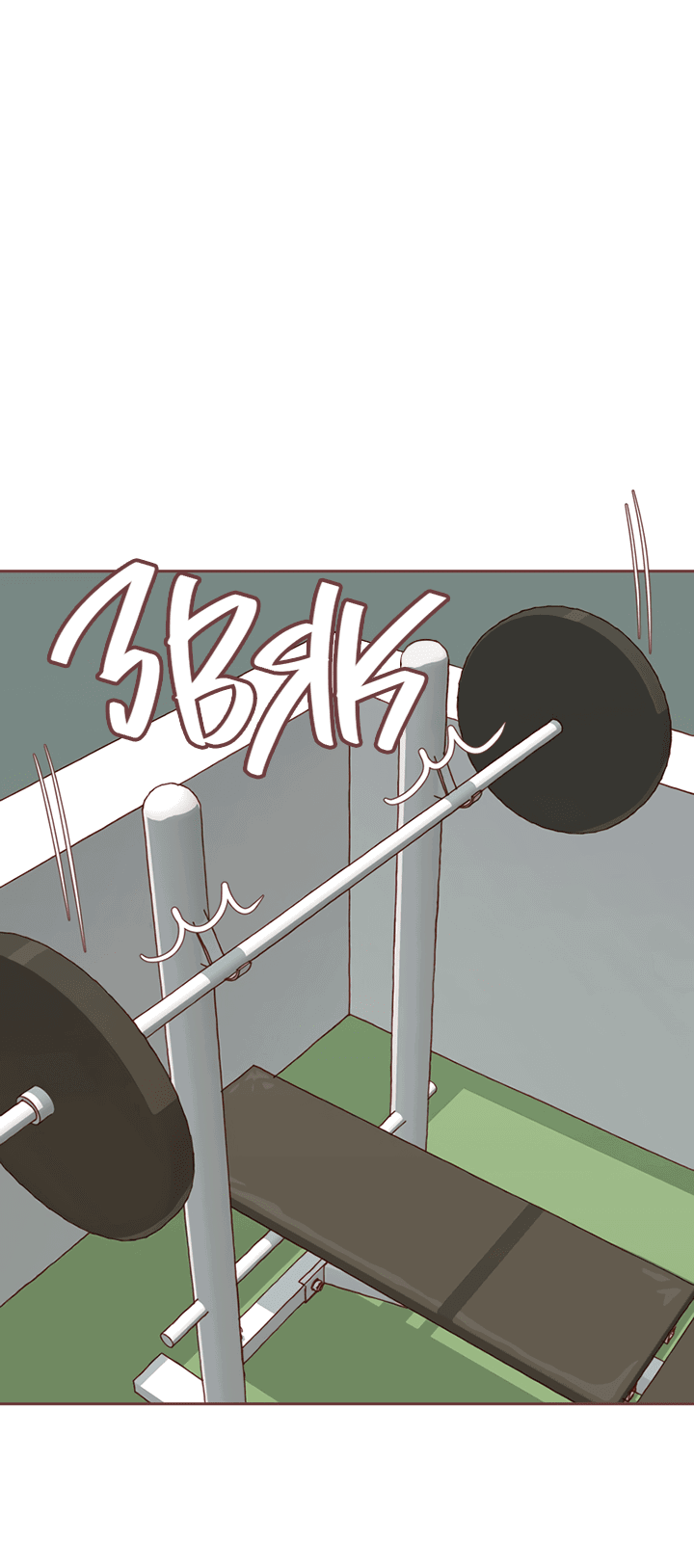 Манга Зимний бриз - Глава 14 Страница 22