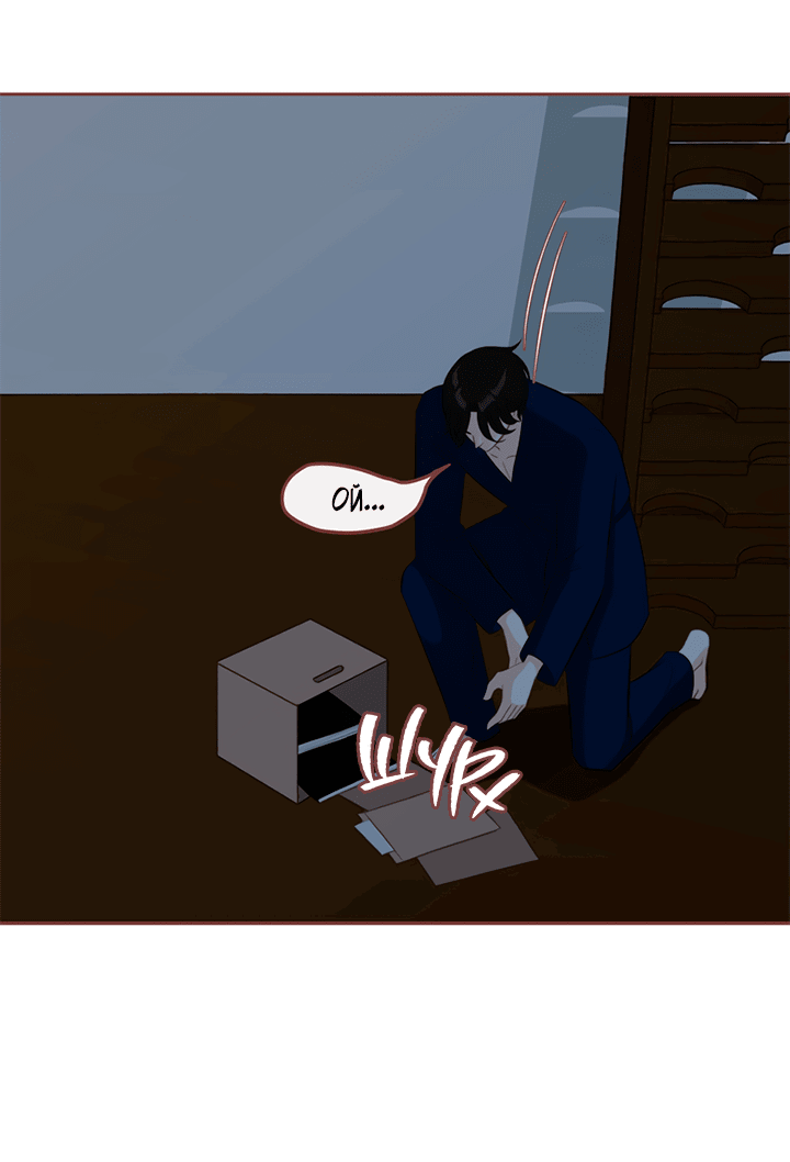 Манга Зимний бриз - Глава 13 Страница 41