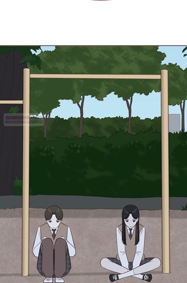 Манга Зимний бриз - Глава 17 Страница 58