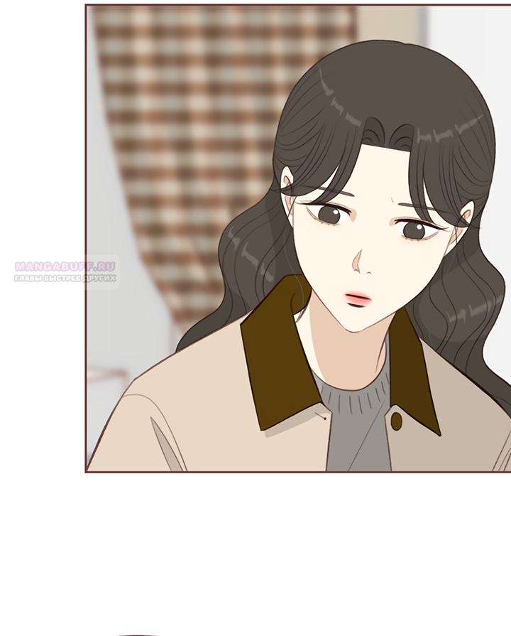 Манга Зимний бриз - Глава 17 Страница 78