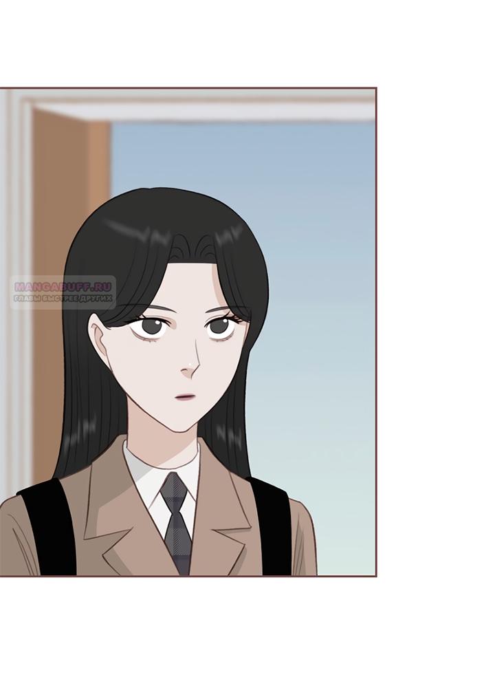 Манга Зимний бриз - Глава 17 Страница 46