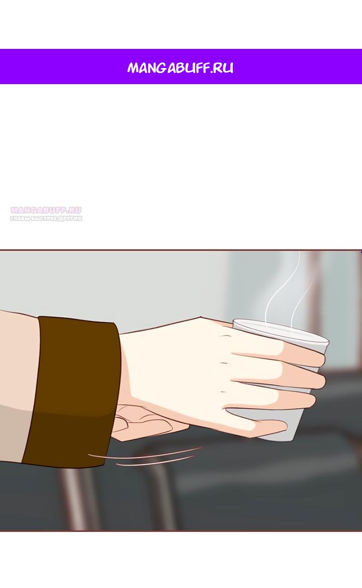 Манга Зимний бриз - Глава 17 Страница 1