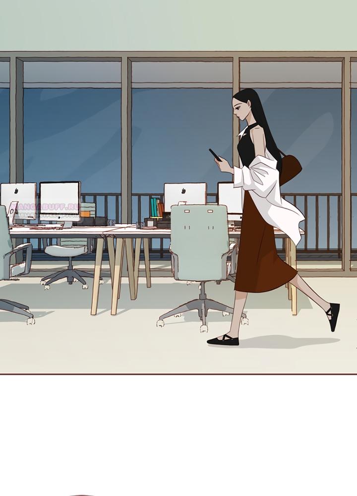 Манга Зимний бриз - Глава 17 Страница 102