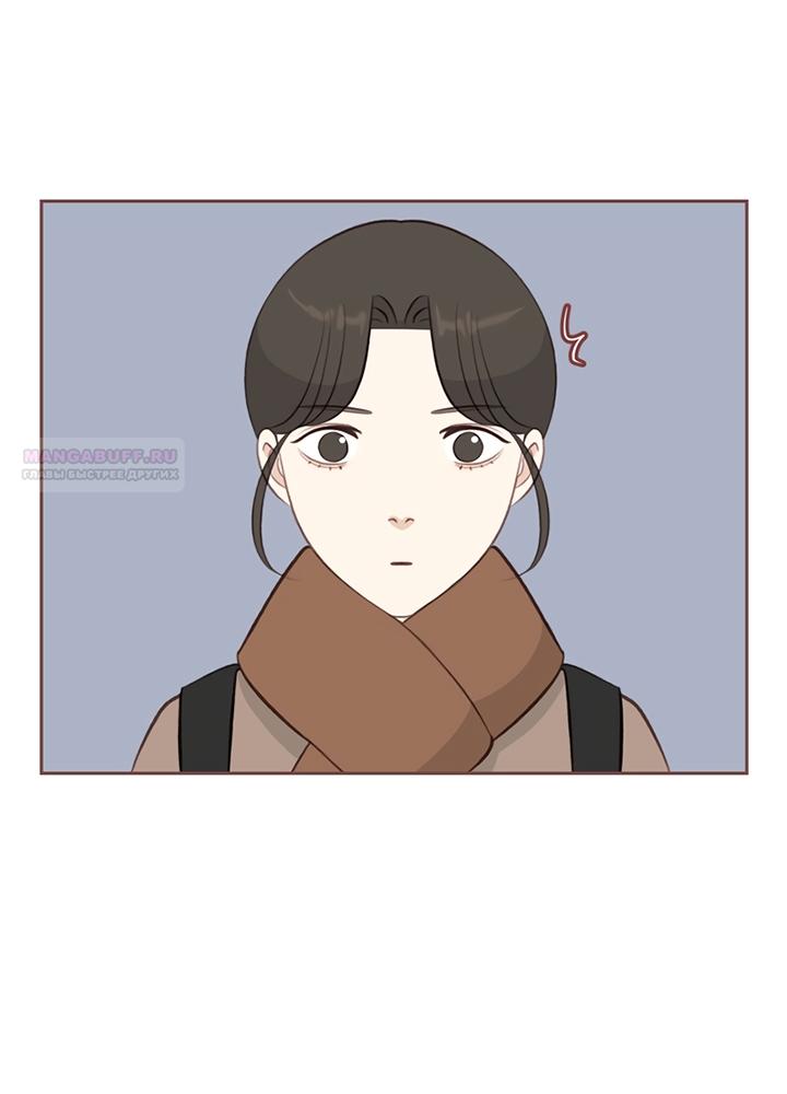 Манга Зимний бриз - Глава 17 Страница 34
