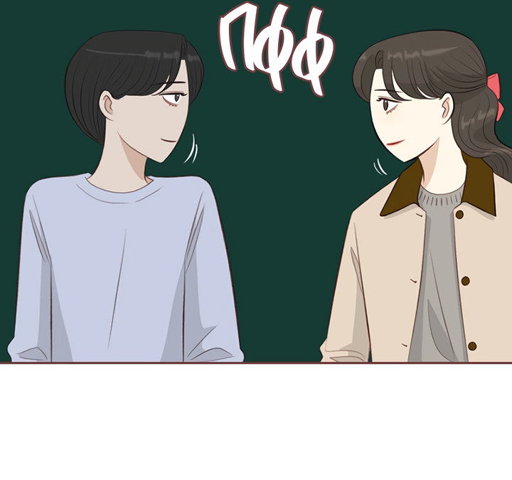 Манга Зимний бриз - Глава 17 Страница 85