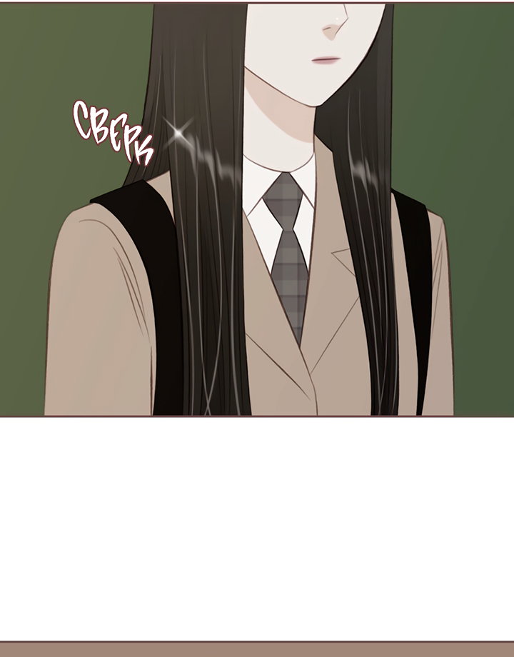 Манга Зимний бриз - Глава 17 Страница 9