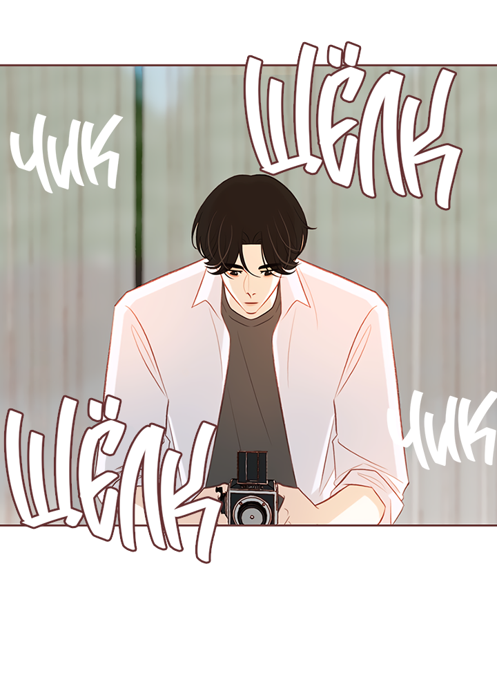 Манга Зимний бриз - Глава 16 Страница 11