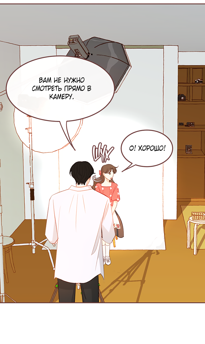 Манга Зимний бриз - Глава 16 Страница 16