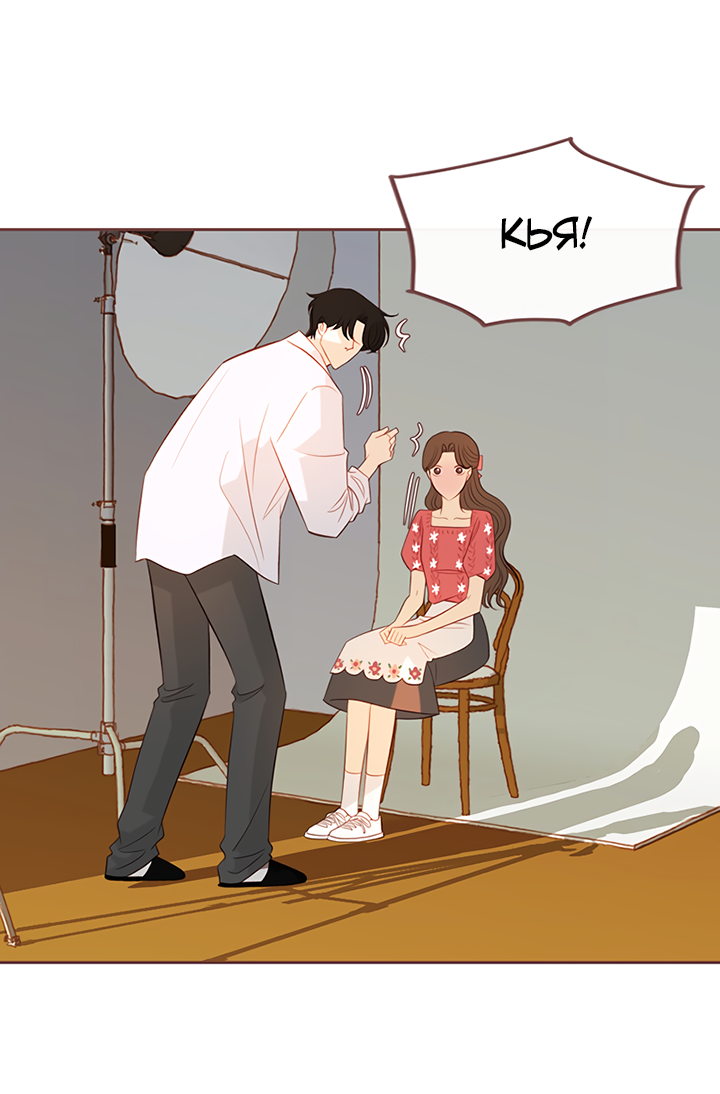 Манга Зимний бриз - Глава 16 Страница 24